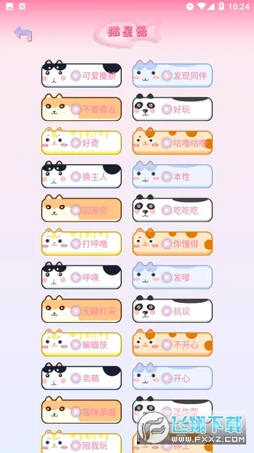 è�����Է���2026���ذ�װ