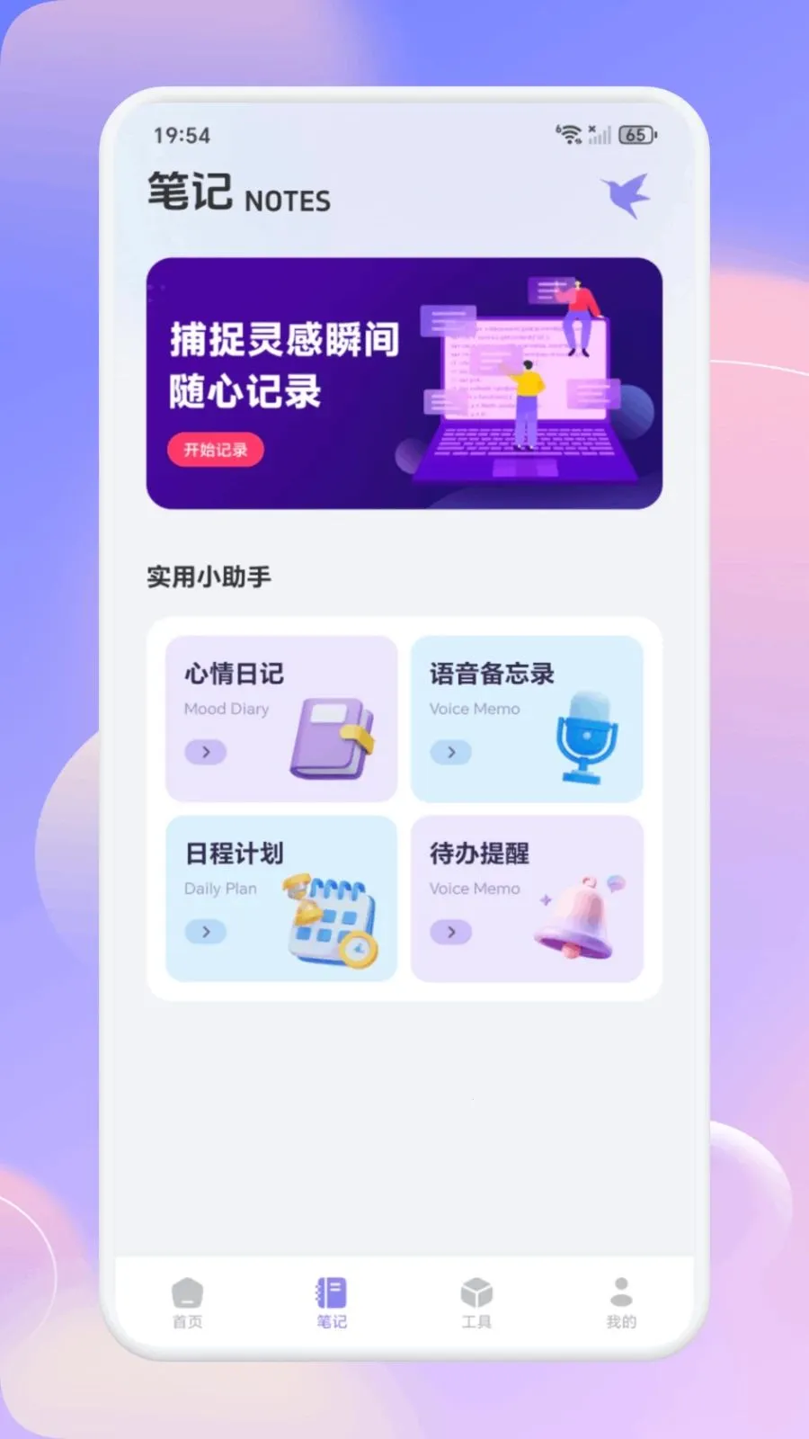 ��С�ǻ���׿���ֻ���v1.1 �ֻ���