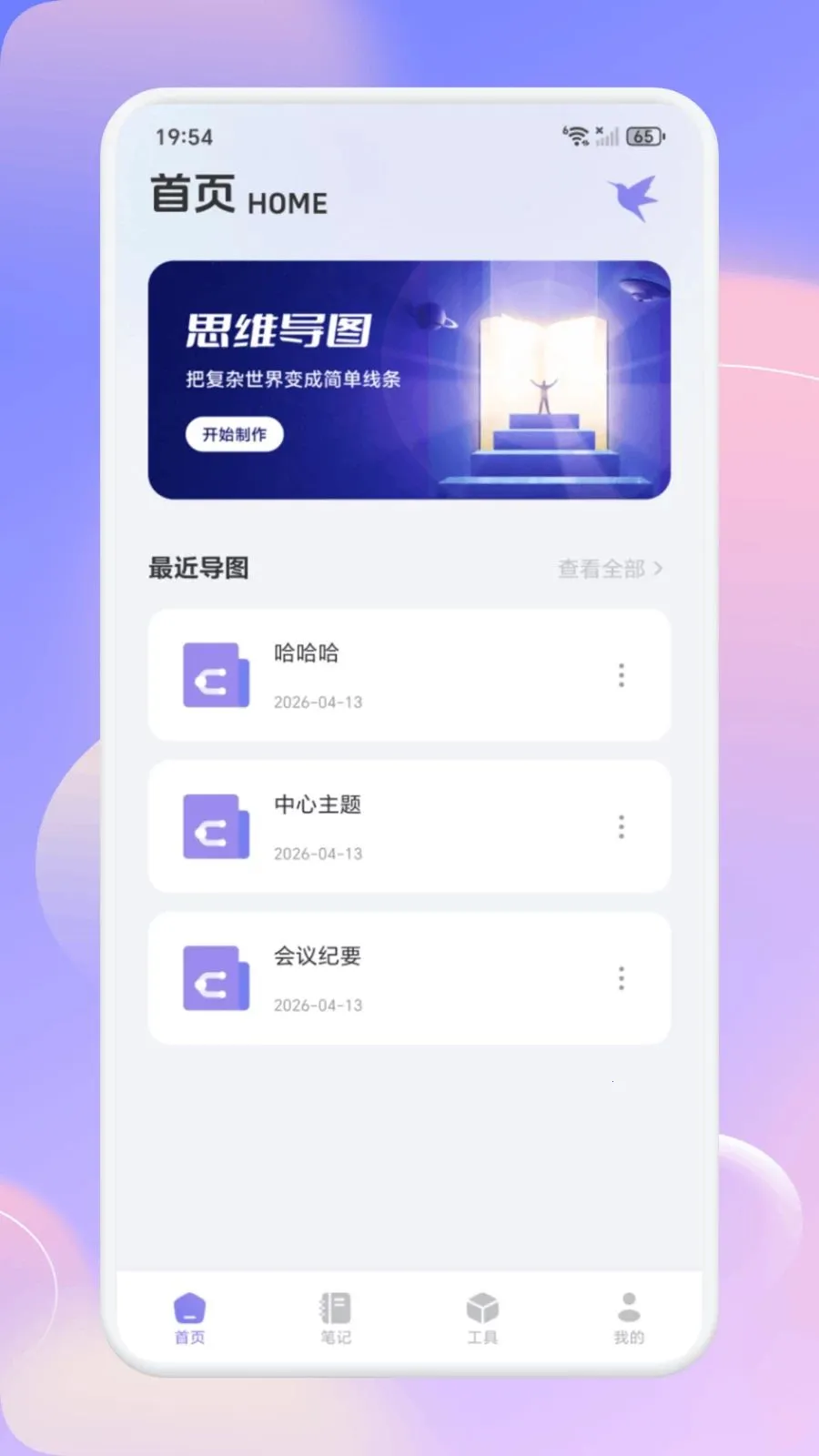 ��С�ǻ���׿���ֻ���v1.1 �ֻ���