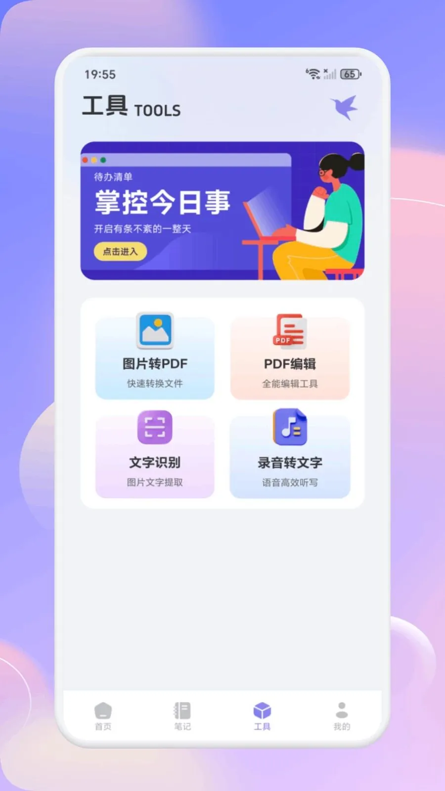 ��С�ǻ���׿���ֻ���v1.1 �ֻ���