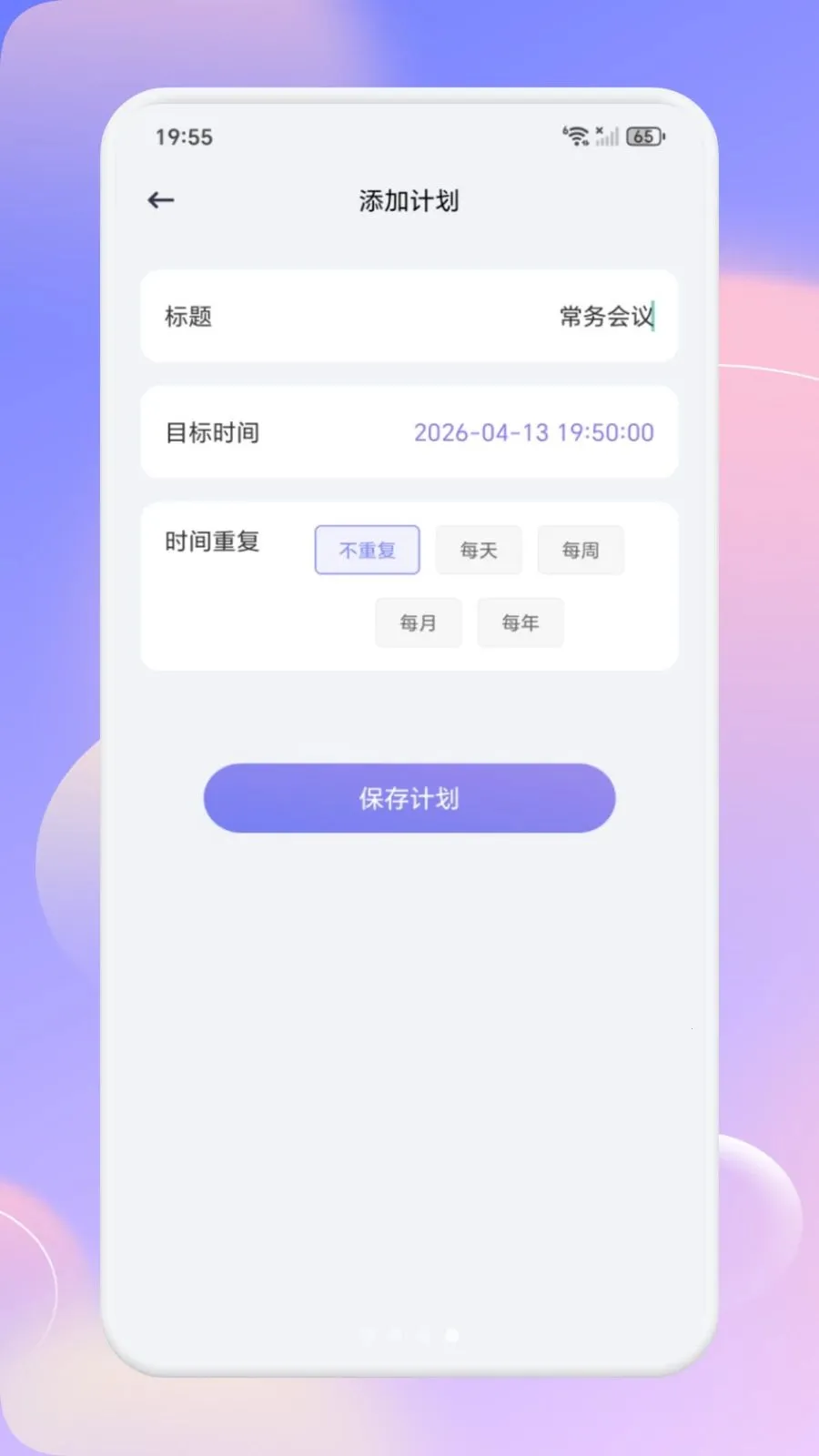 ��С�ǻ���׿���ֻ���v1.1 �ֻ���