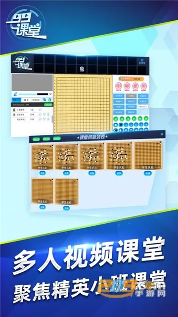 99����(Χ�����߽�ѧ)v1.0.0 ��׿��