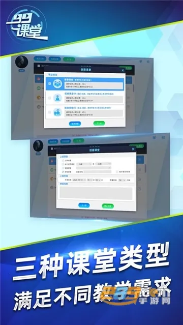 99����(Χ�����߽�ѧ)v1.0.0 ��׿��