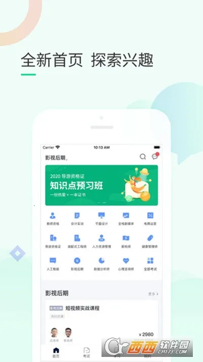 99����(Χ�����߽�ѧ)v1.0.0 ��׿��