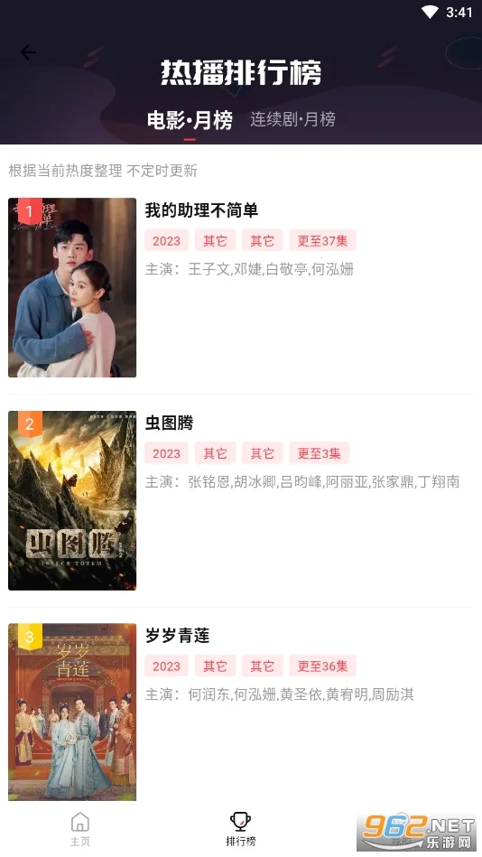 ����Ӱ�������ֻ���v1.0 ��׿��