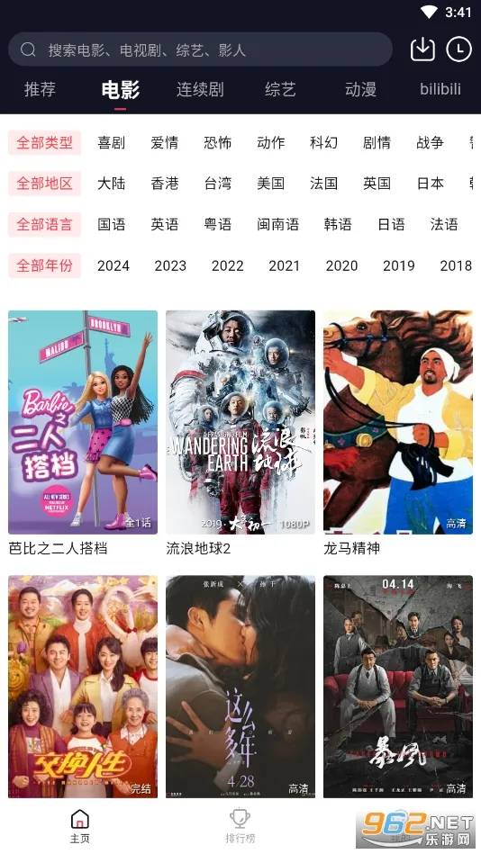 ����Ӱ�������ֻ���v1.0 ��׿��