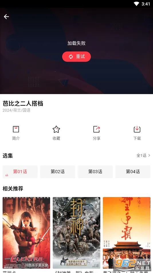 ����Ӱ�������ֻ���v1.0 ��׿��