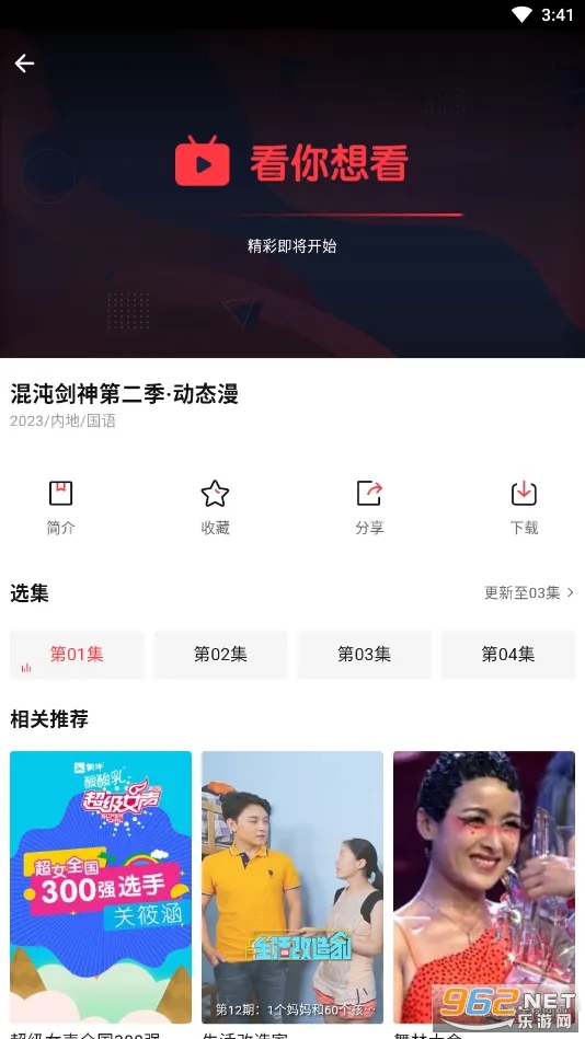 ����Ӱ�������ֻ���v1.0 ��׿��