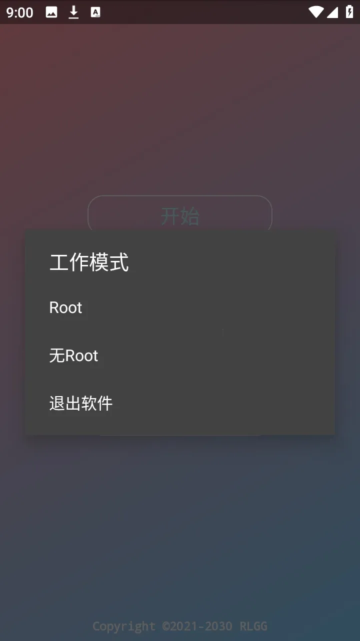 ˮԭǧ��������2026���ذ�װv2.0.9.2 �ٷ�����