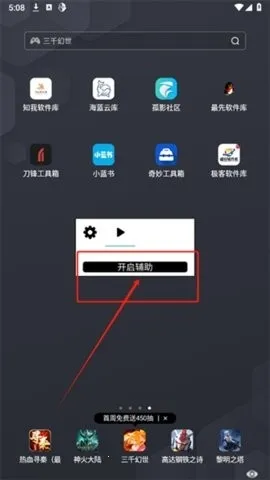 ˮԭǧ��������2026���ذ�װv2.0.9.2 �ٷ�����