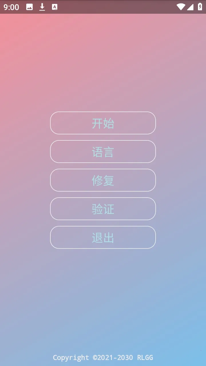 ˮԭǧ��������2026���ذ�װv2.0.9.2 �ٷ�����