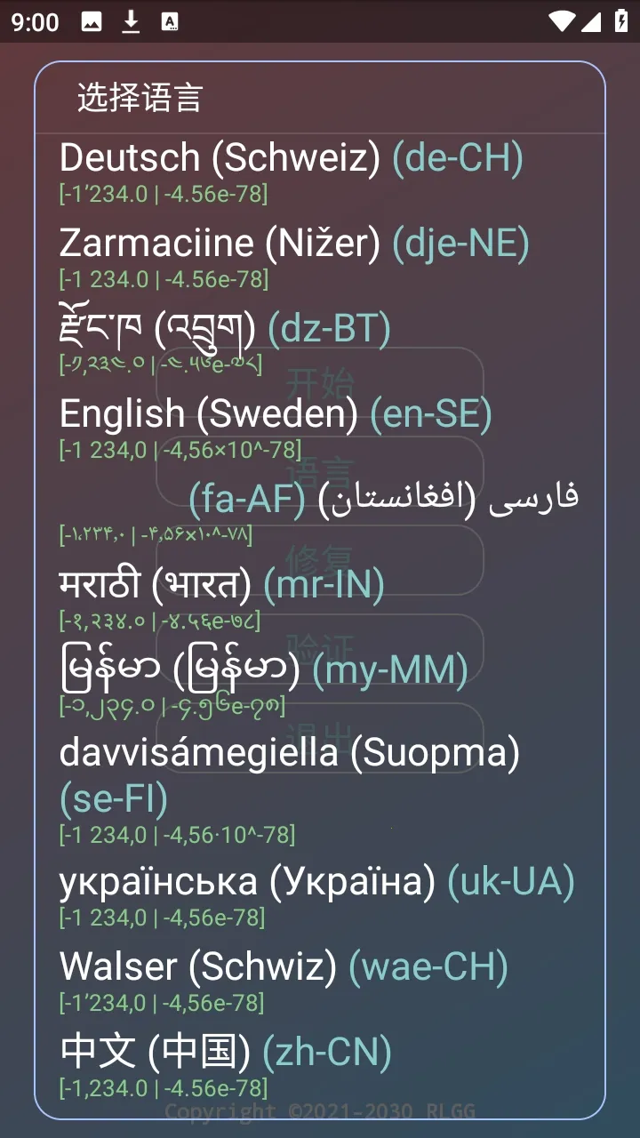 ˮԭǧ��������2026���ذ�װv2.0.9.2 �ٷ�����