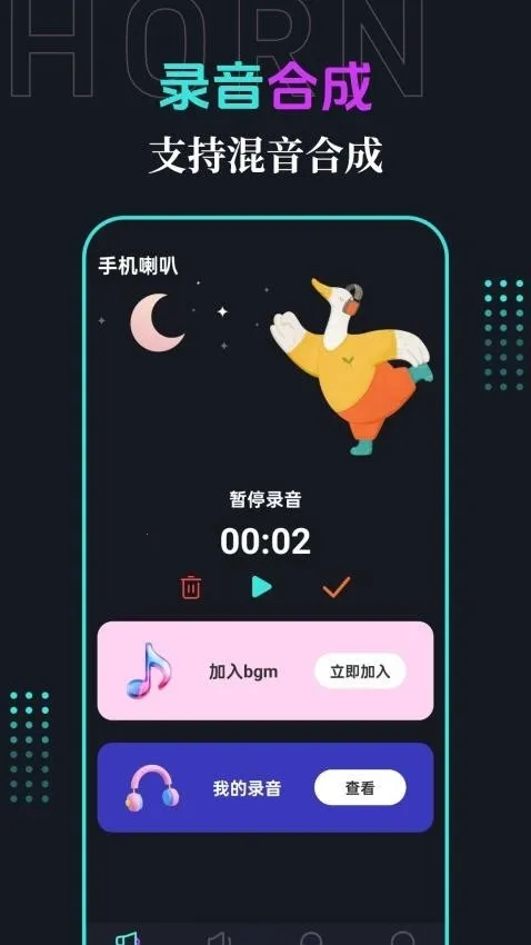 �ֻ�����2026�ٷ�����v3.1.2 ��׿��