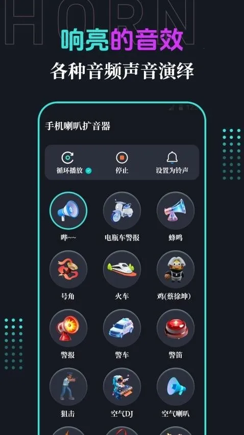 �ֻ�����2026�ٷ�����v3.1.2 ��׿��