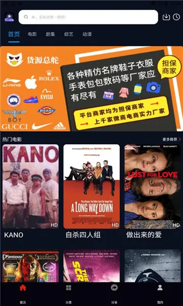 Ƭ��TV2026�ٷ����°汾v9.9.9 ��׿��