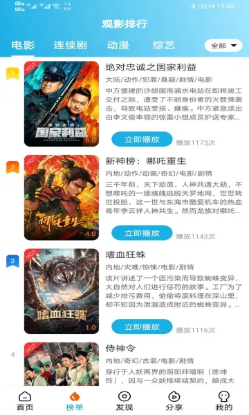 Ƭ��TV2026�ٷ����°汾v9.9.9 ��׿��