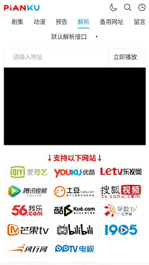 Ƭ��TV2026�ٷ����°汾