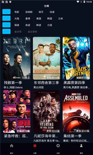 Ƭ��TV2026�ٷ����°汾v9.9.9 ��׿��