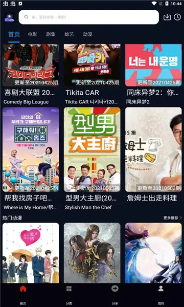 Ƭ��TV2026�ٷ����°汾