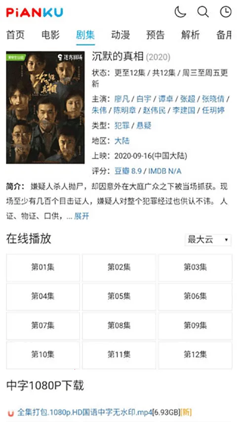 Ƭ��TV2026�ٷ����°汾