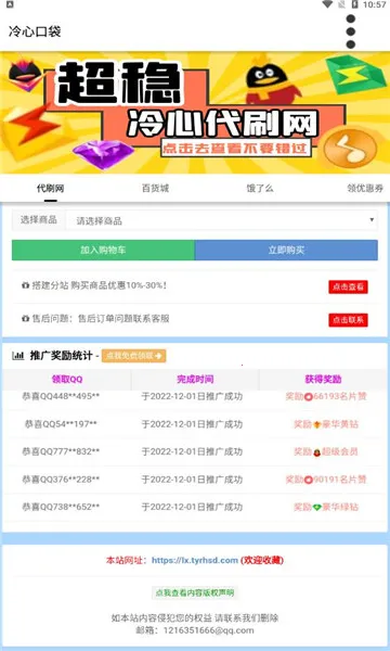 ���Ŀڴ�(��Դ��ȡƽ̨)v4.0 �ֻ���