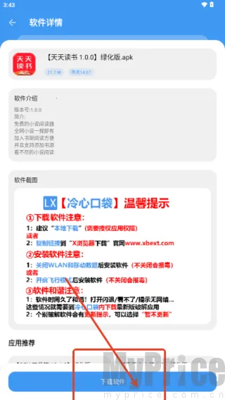 ���Ŀڴ�(��Դ��ȡƽ̨)