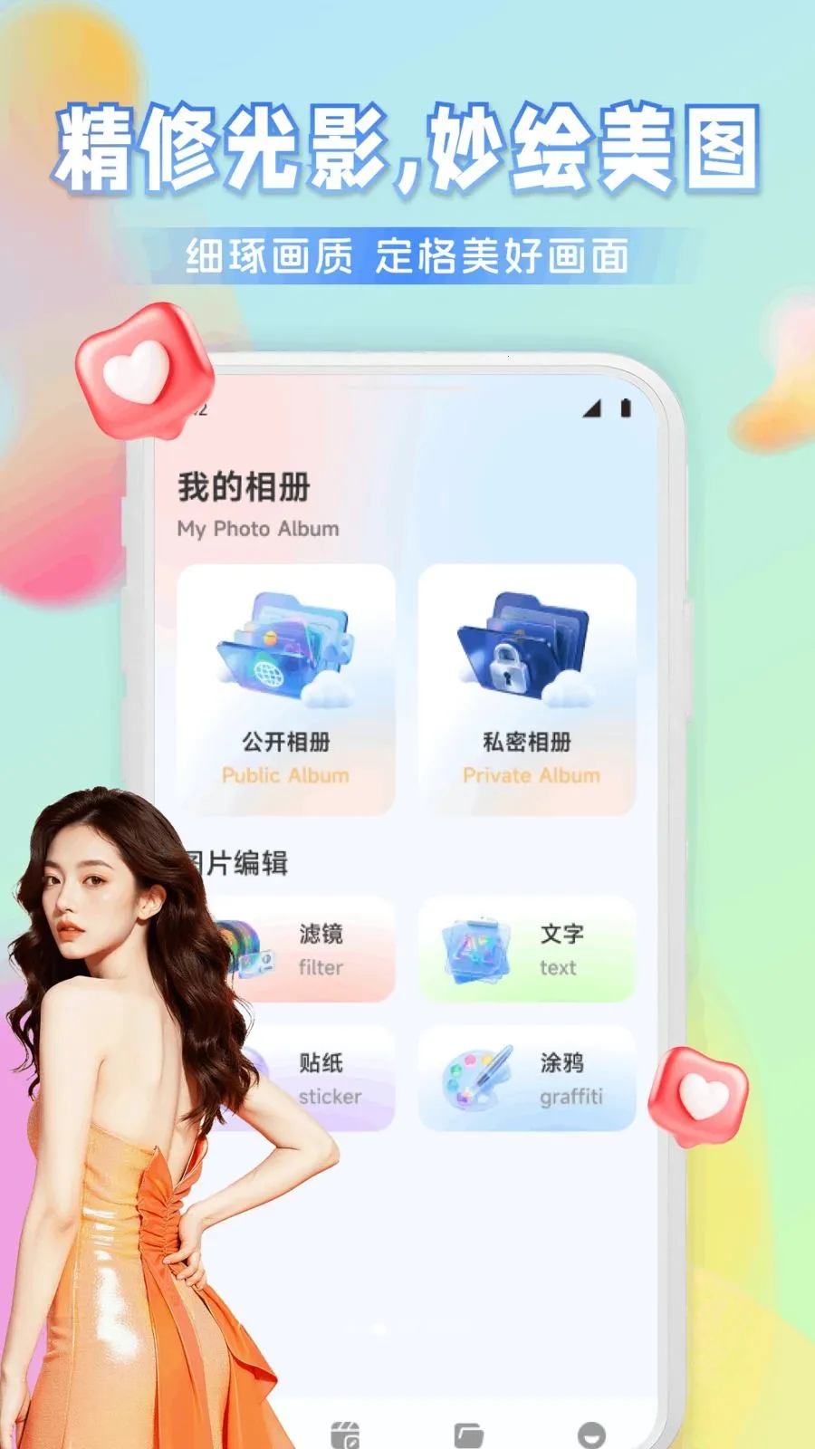 Ҽ����Ƶ(�ļ���������)v1.1 ��׿��