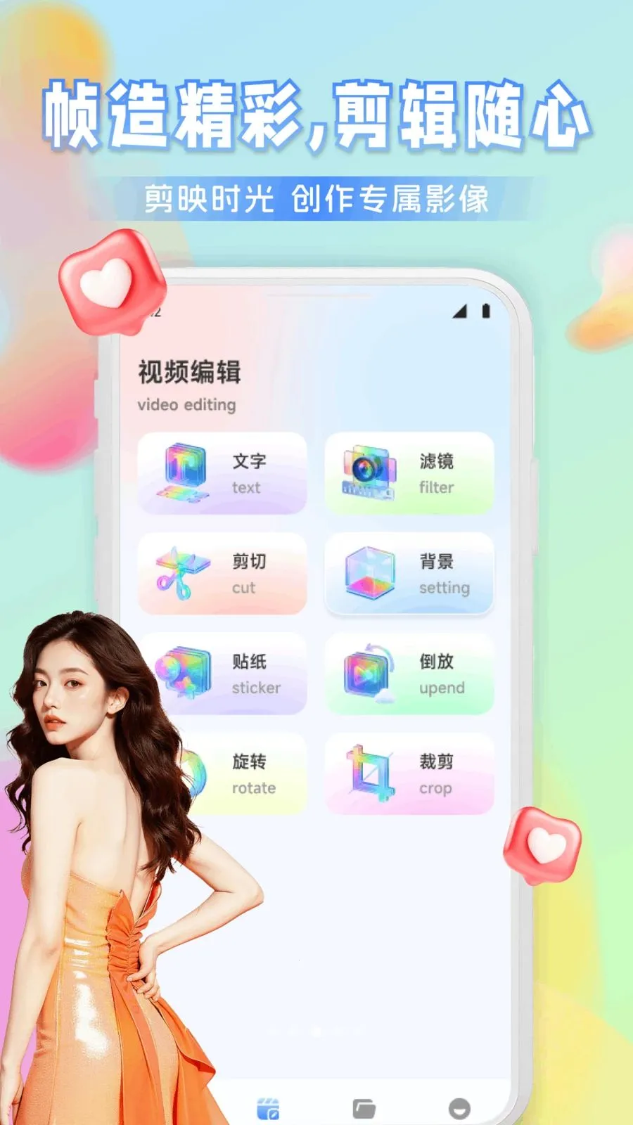 Ҽ����Ƶ(�ļ���������)v1.1 ��׿��