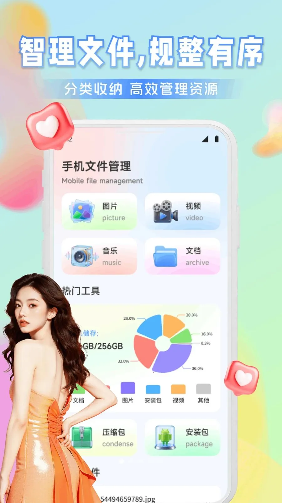 Ҽ����Ƶ(�ļ���������)v1.1 ��׿��