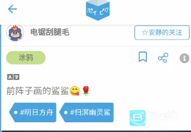 poipiku2026官方最新版本 poipiku2026官方最新版本