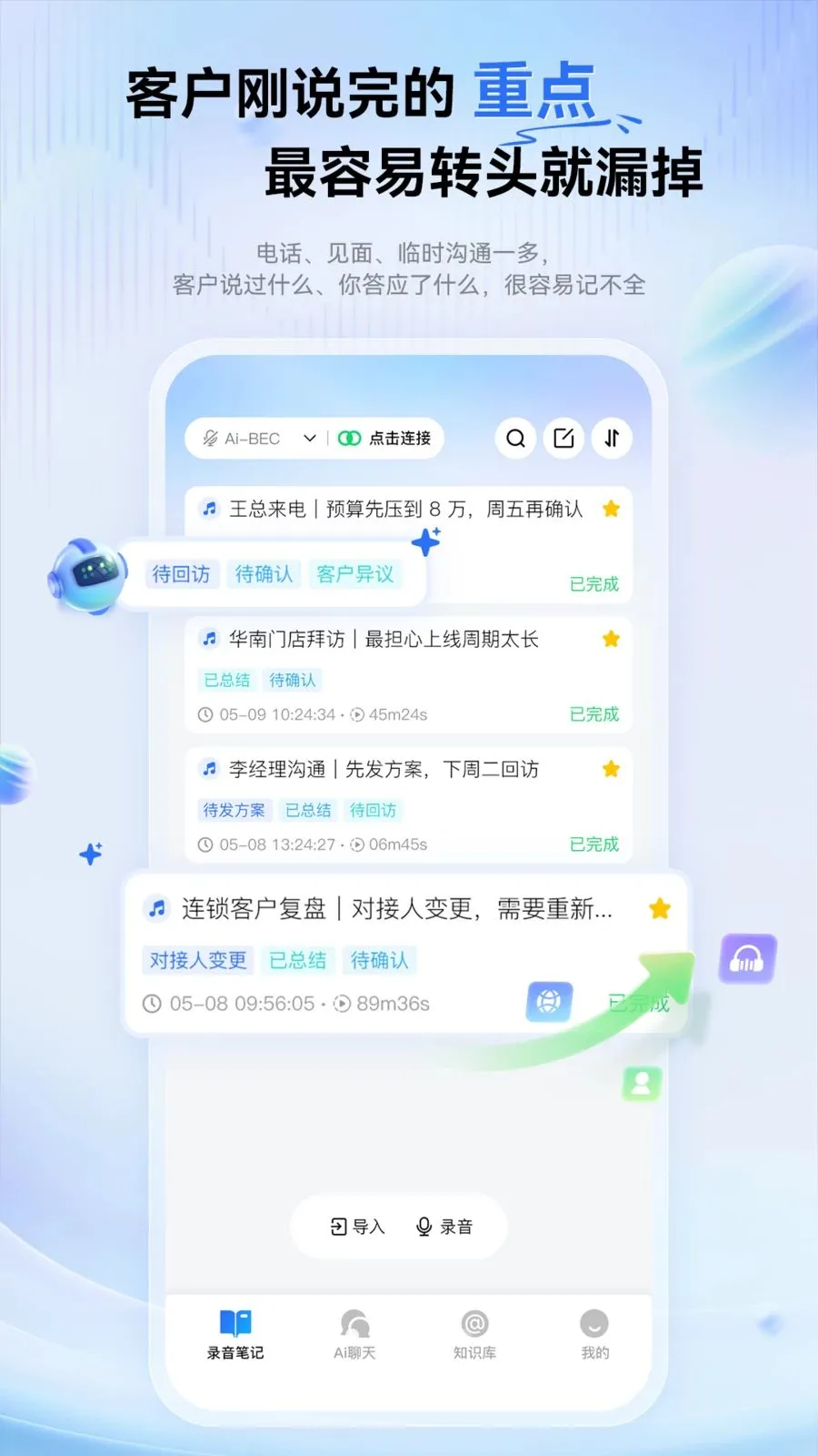 �������ܱʼ�2026�ٷ����°汾v1.0.0 ��Ѱ�