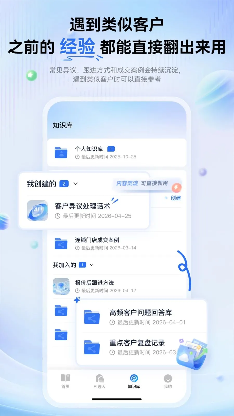 �������ܱʼ�2026�ٷ����°汾v1.0.0 ��Ѱ�