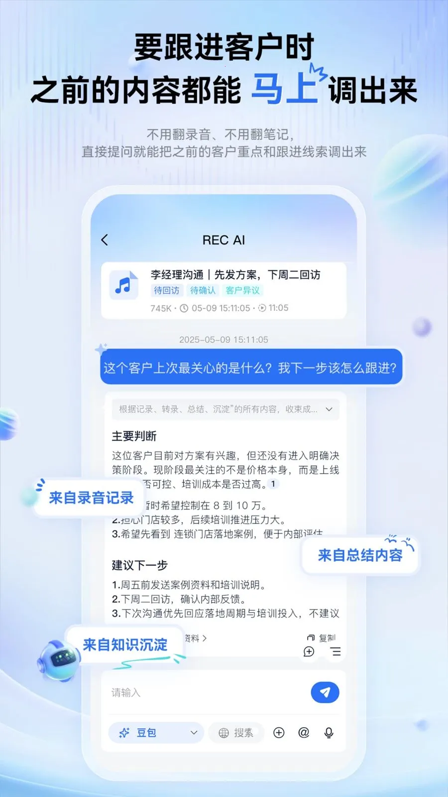 �������ܱʼ�2026�ٷ����°汾v1.0.0 ��Ѱ�