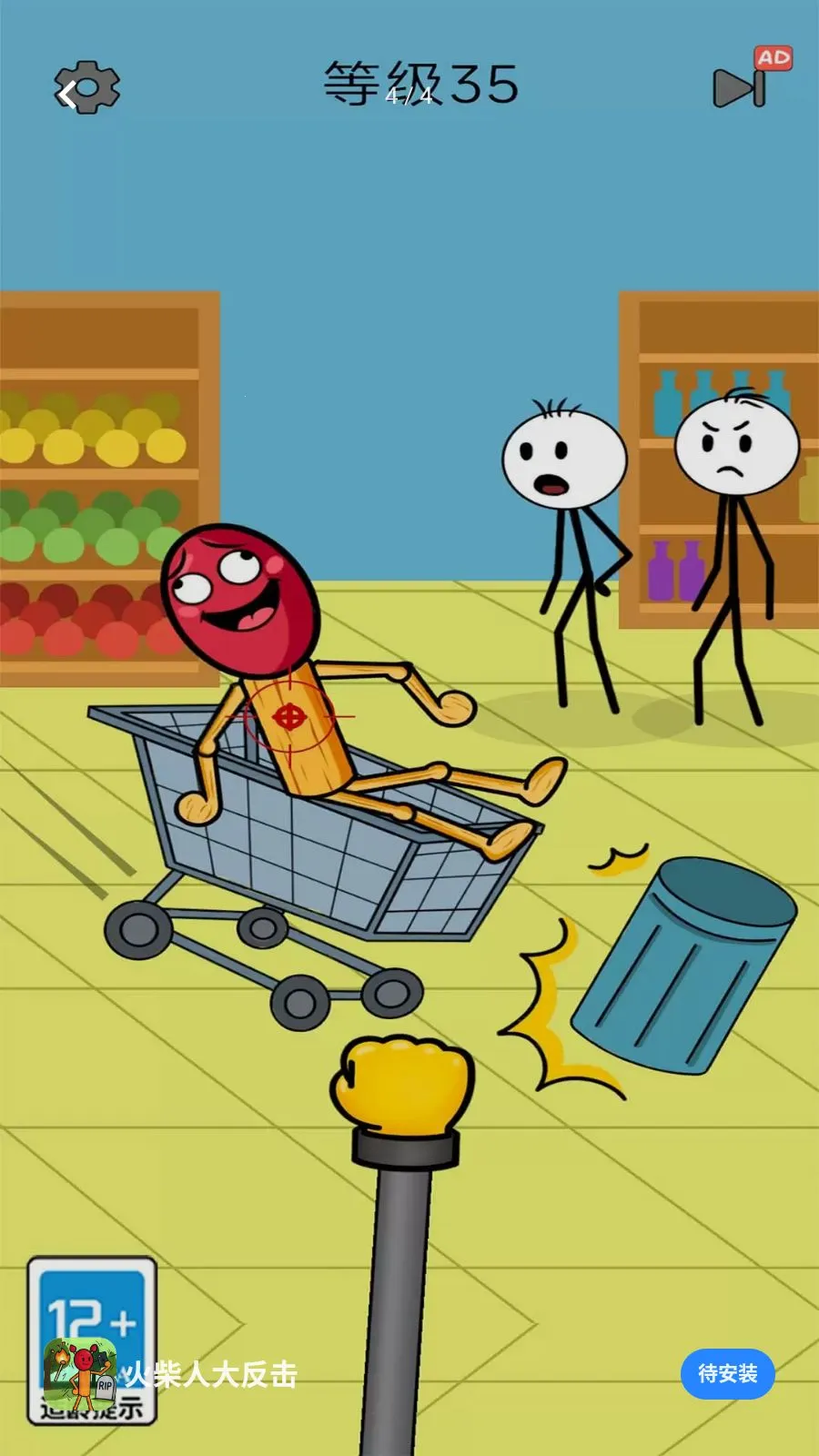 ����˴󷴻�2026�ٷ����°汾v1.0.0 ��׿��