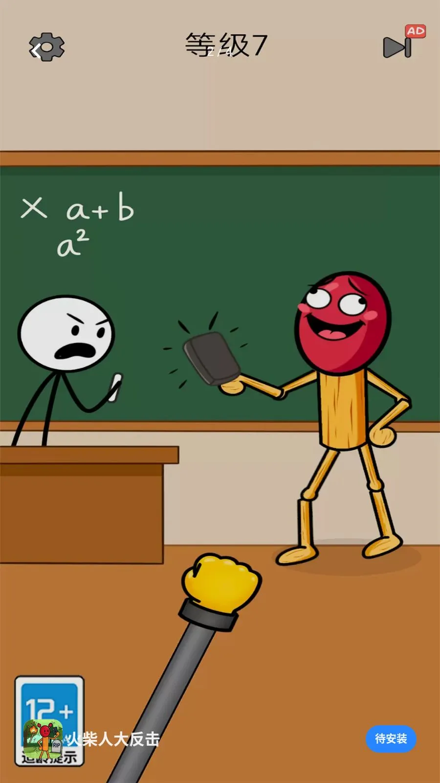 ����˴󷴻�2026�ٷ����°汾v1.0.0 ��׿��