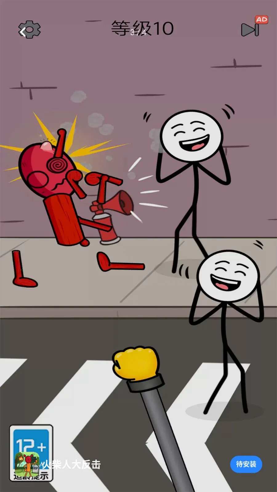 ����˴󷴻�2026�ٷ����°汾v1.0.0 ��׿��