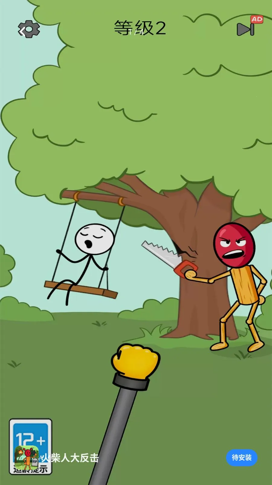 ����˴󷴻�2026�ٷ����°汾v1.0.0 ��׿��