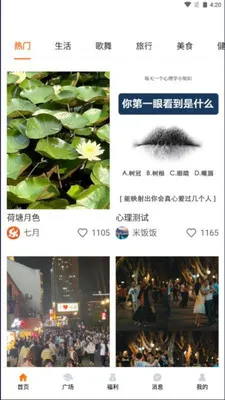 ����Ȧ(��������ָ��)v1.0.7 �ٷ�����