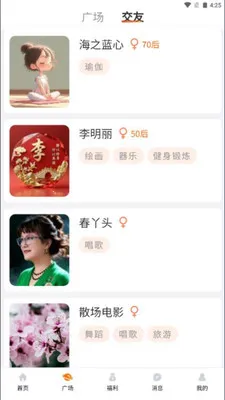 ����Ȧ(��������ָ��)v1.0.7 �ٷ�����