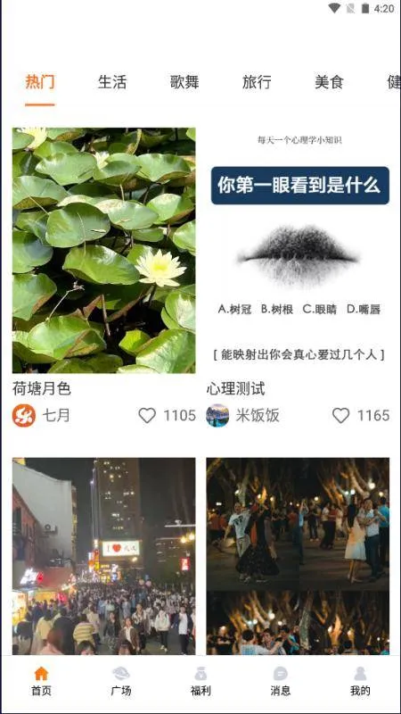 ����Ȧ(��������ָ��)v1.0.7 �ٷ�����