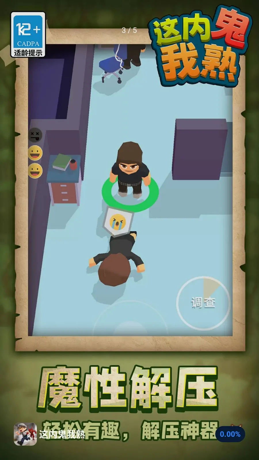 ���ڹ����찲׿���ֻ���v1.1.1 ��׿��