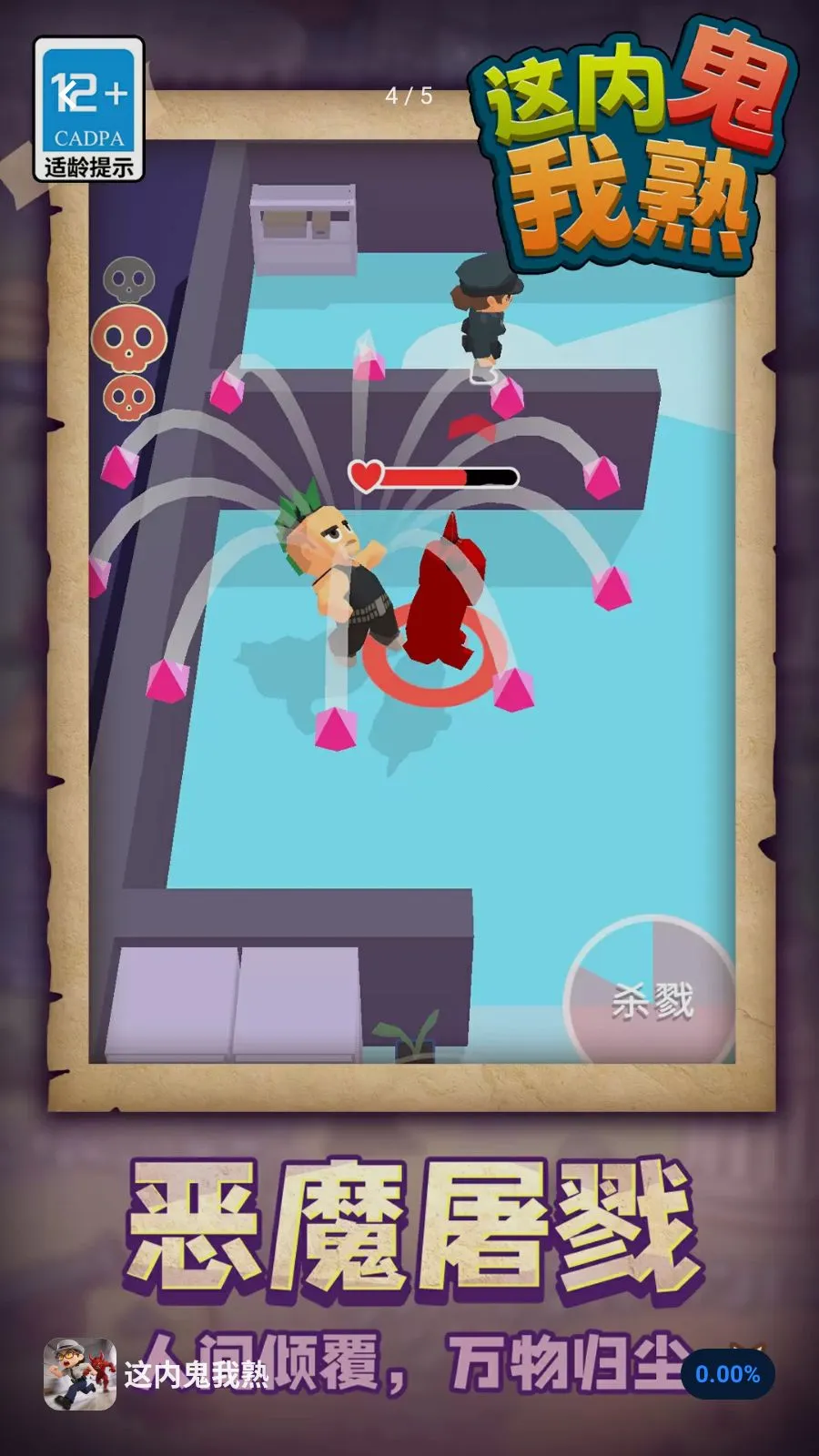 ���ڹ����찲׿���ֻ���v1.1.1 ��׿��