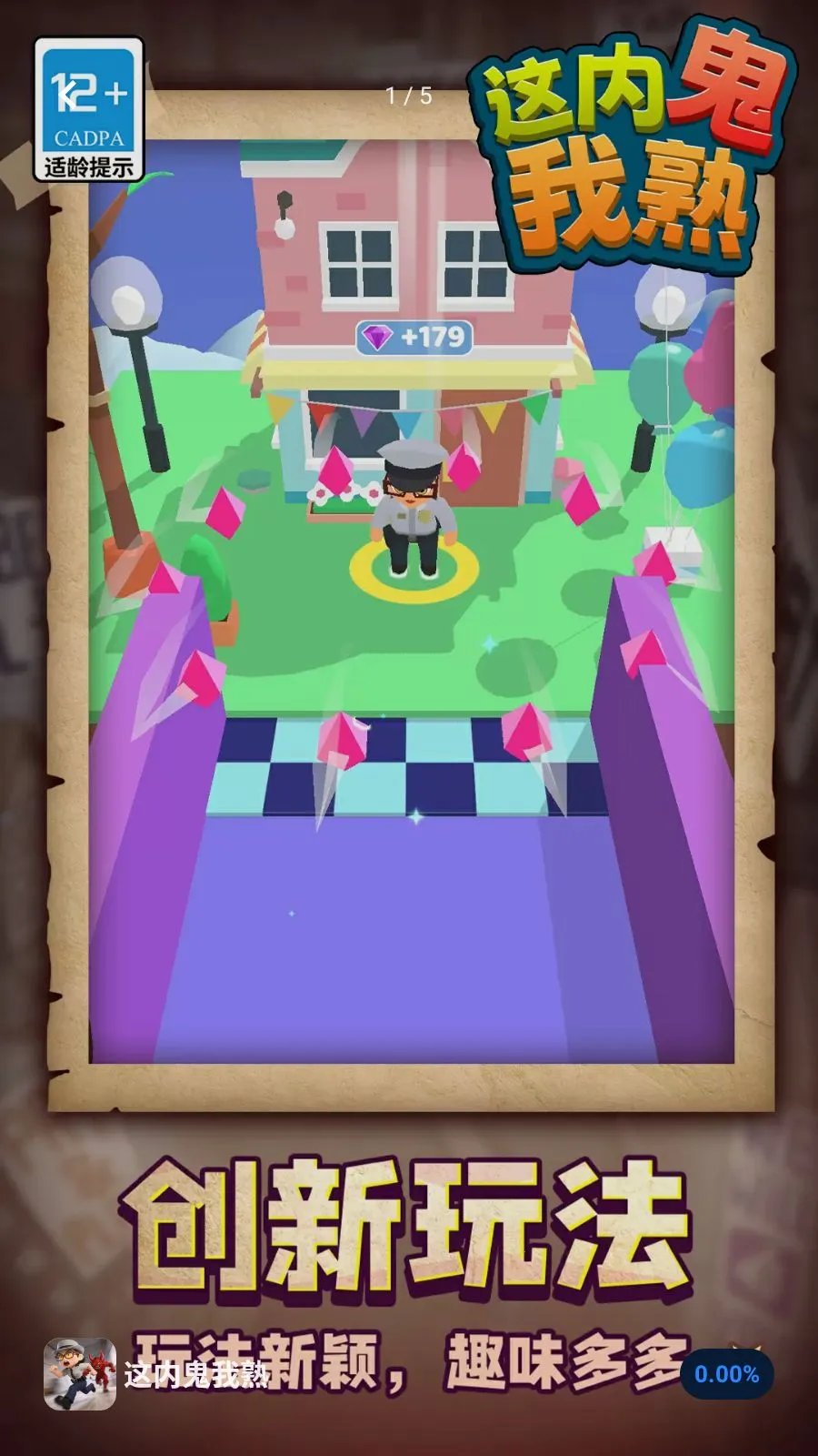 ���ڹ����찲׿���ֻ���v1.1.1 ��׿��