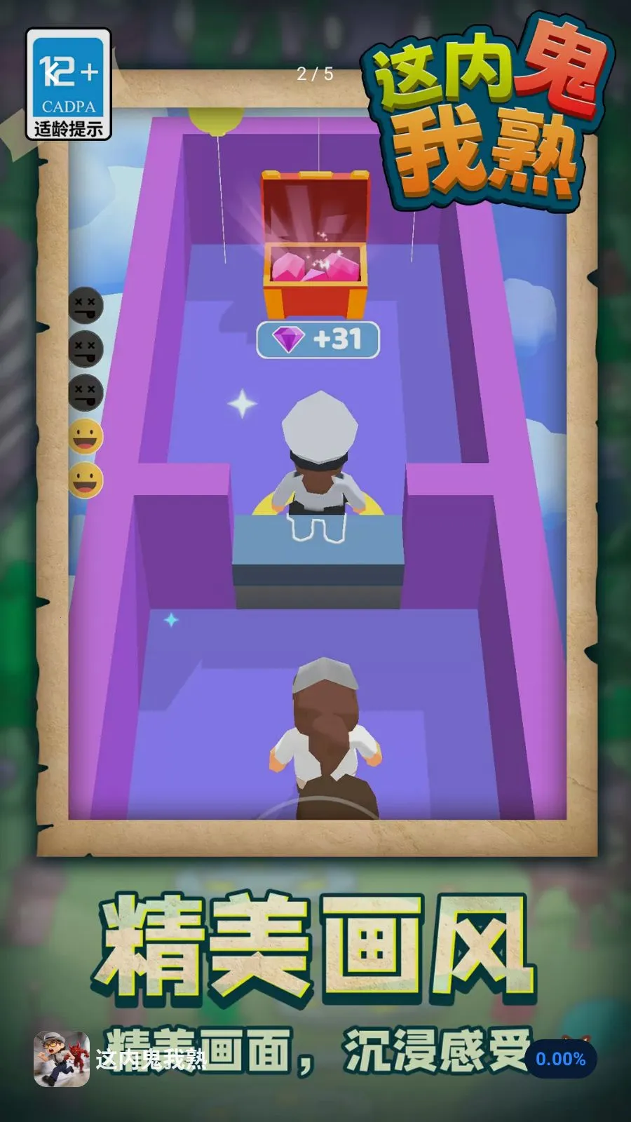 ���ڹ����찲׿���ֻ���v1.1.1 ��׿��