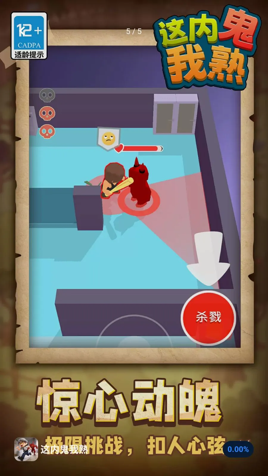 ���ڹ����찲׿���ֻ���v1.1.1 ��׿��