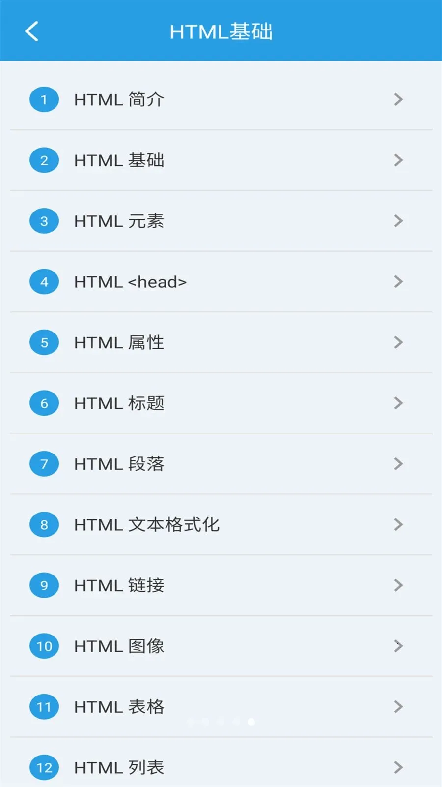 �ڴ�HTML�༭��2026���ذ�װv1.0.0 ��׿��