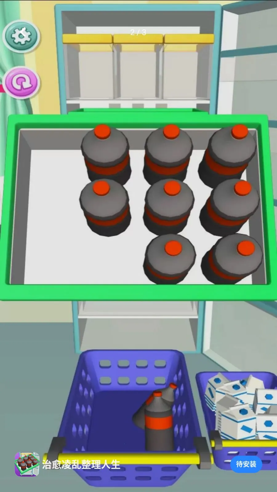 ����������������2026�ٷ�����v5.3.26 ��׿��