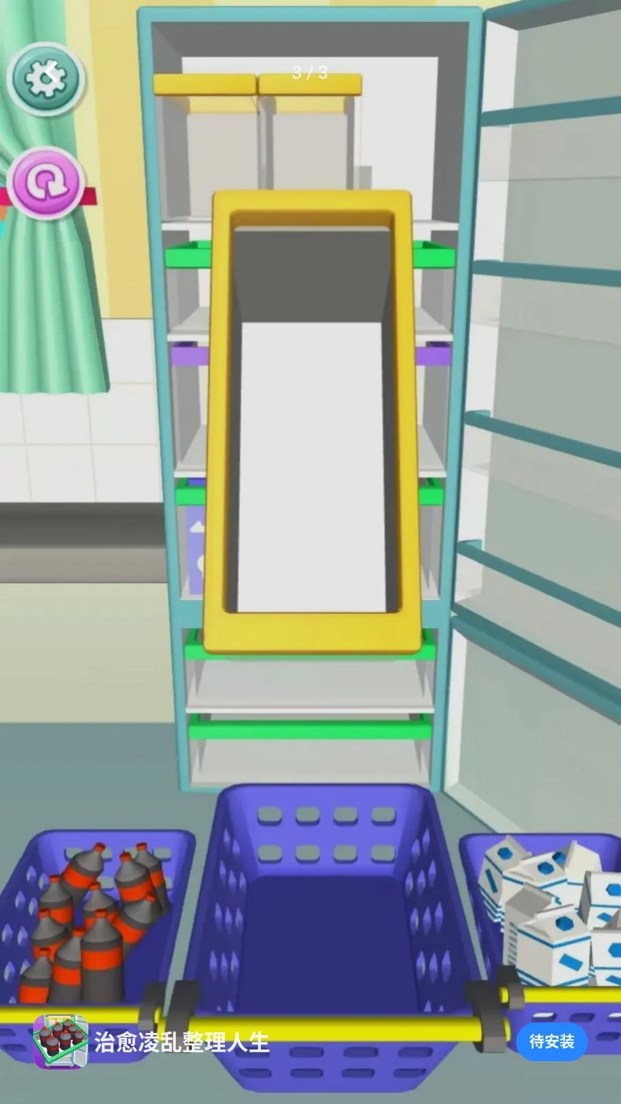 ����������������2026�ٷ�����v5.3.26 ��׿��