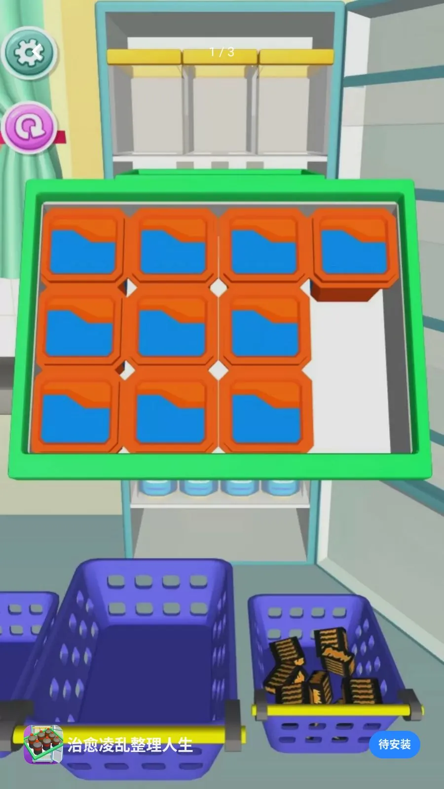 ����������������2026�ٷ�����v5.3.26 ��׿��