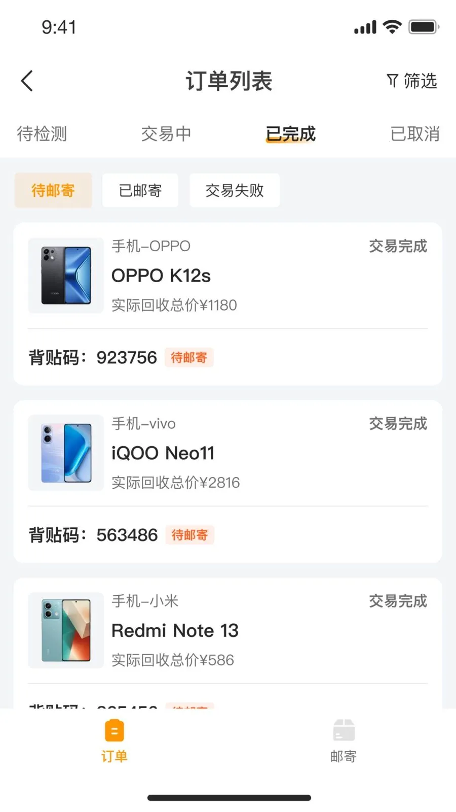 С�����2026����v1.0.0 �ֻ���